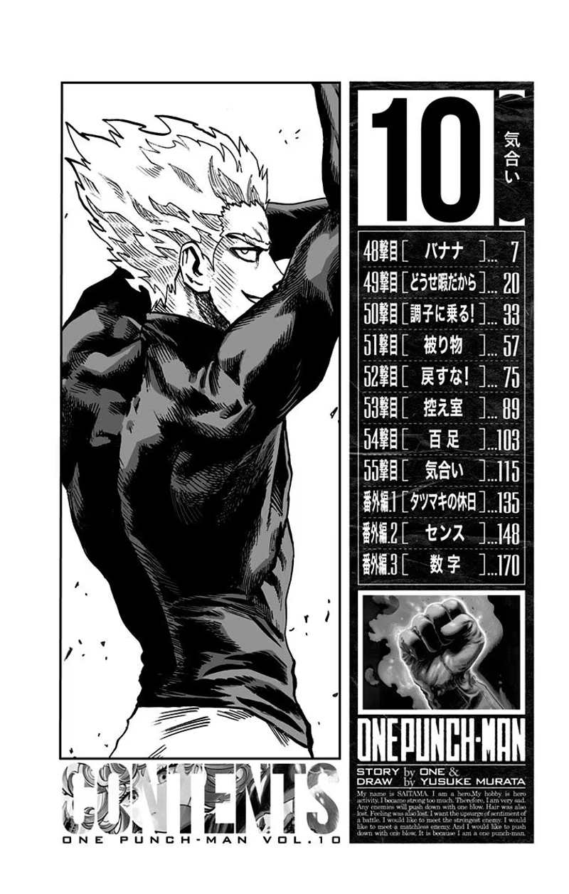 One Punch Man Manga Chapter 55.5 page 7 - Volume 10 Extras