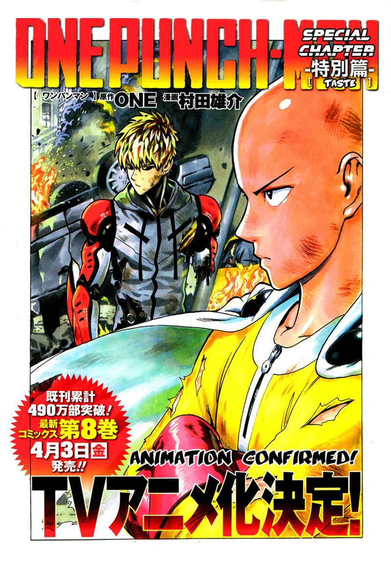 One Punch Man Manga Chapter 55.7 page 1 - Sense | Volume 10 Extras