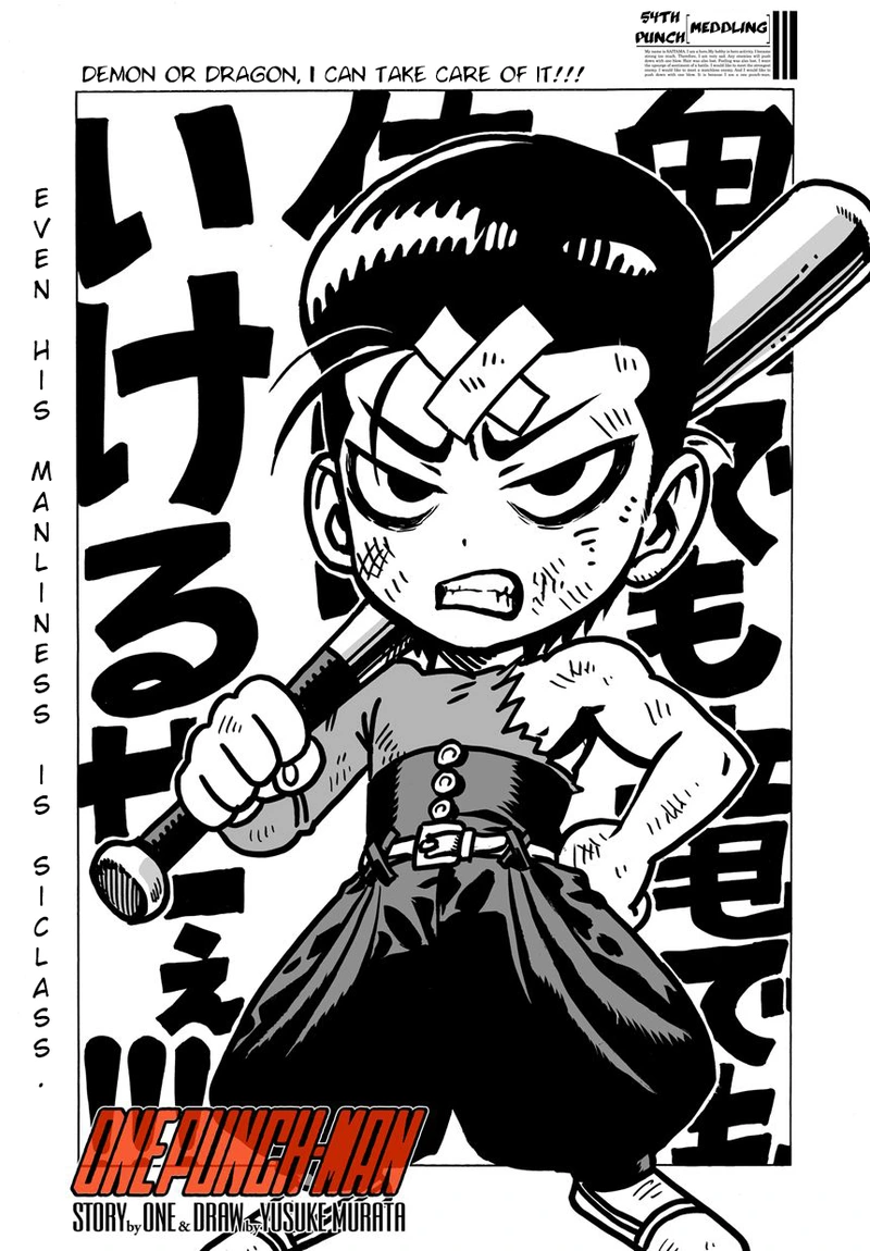 One Punch Man Manga Chapter 56 page 9 - Head-On