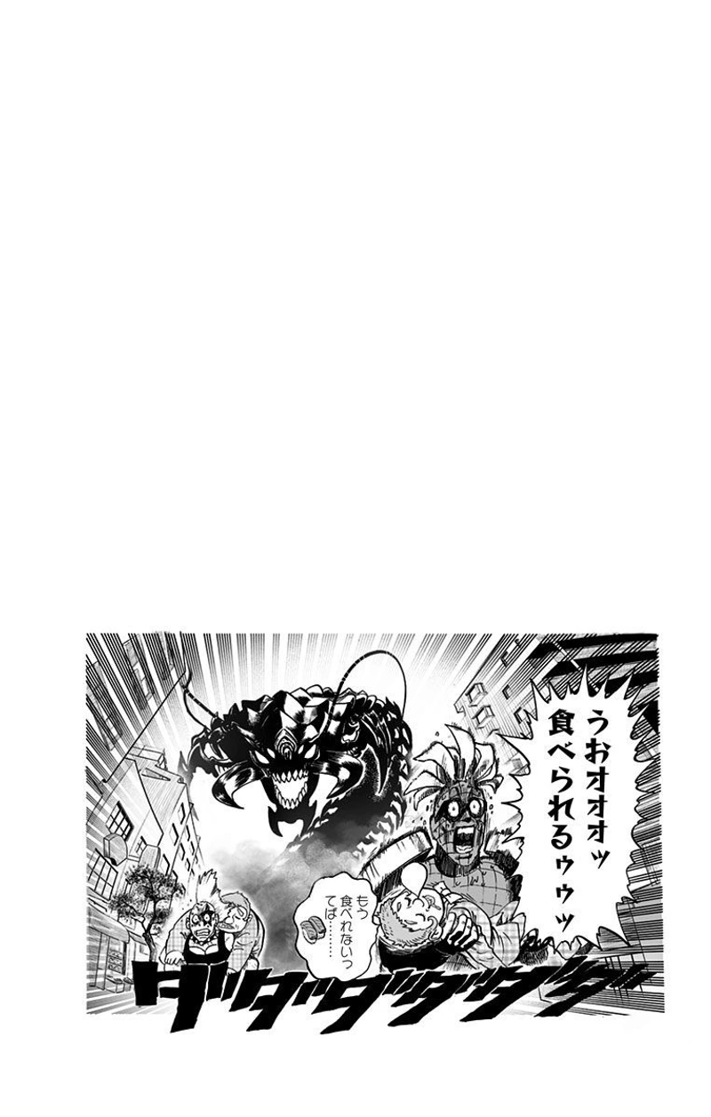 One Punch Man Manga Chapter 61.5 page 10 - Volume 11 Extras