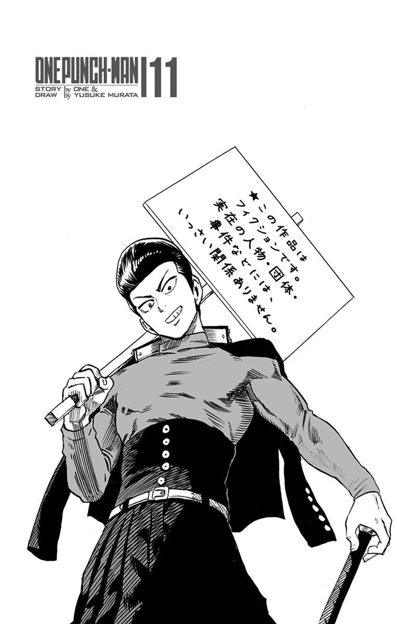 One Punch Man Manga Chapter 61.5 page 12 - Volume 11 Extras