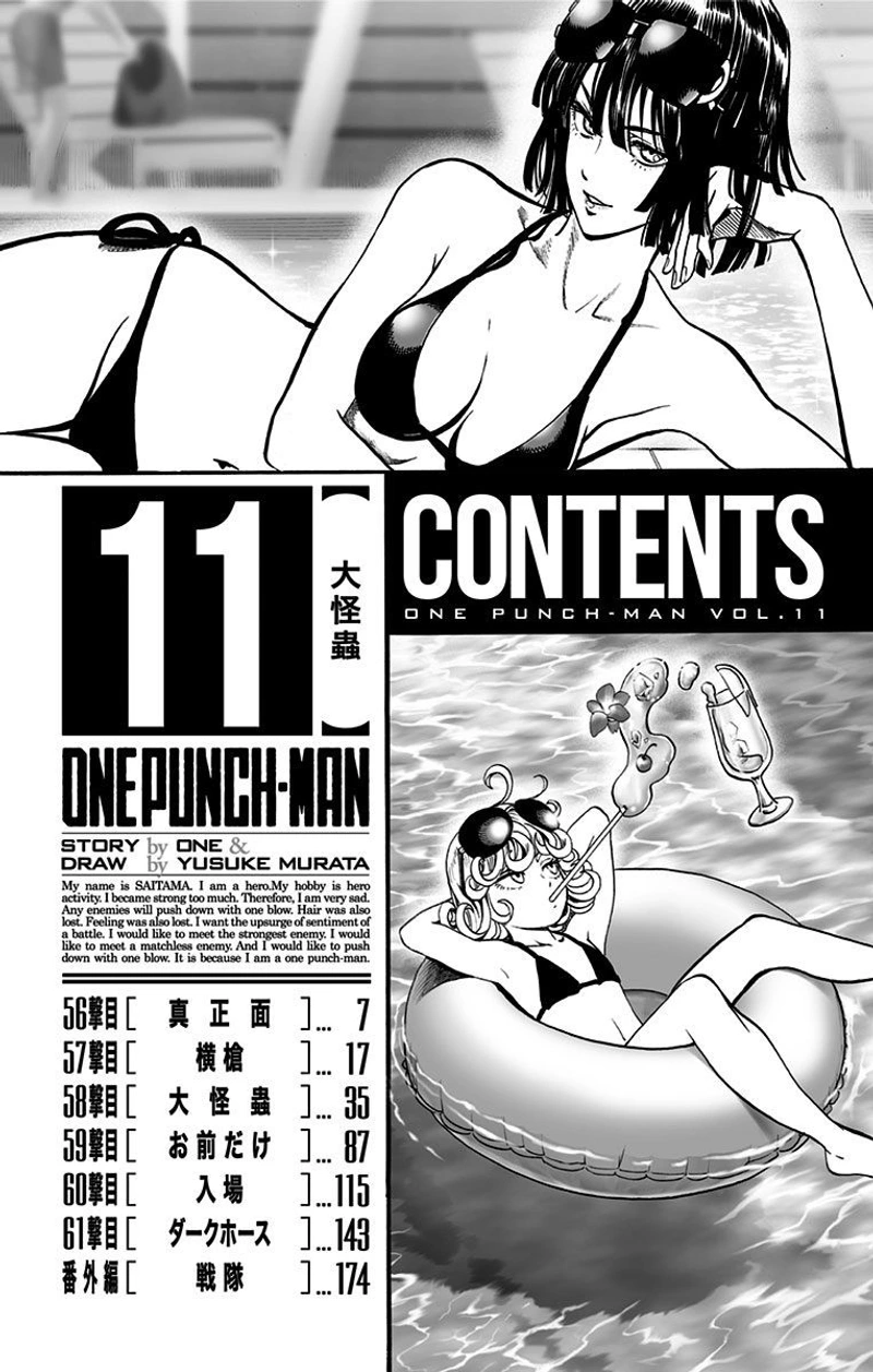 One Punch Man Manga Chapter 61.5 page 6 - Volume 11 Extras