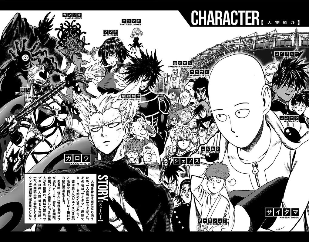 One Punch Man Manga Chapter 67.5 page 20 - King's Weekend-like Weekday | Volume 12 Extras