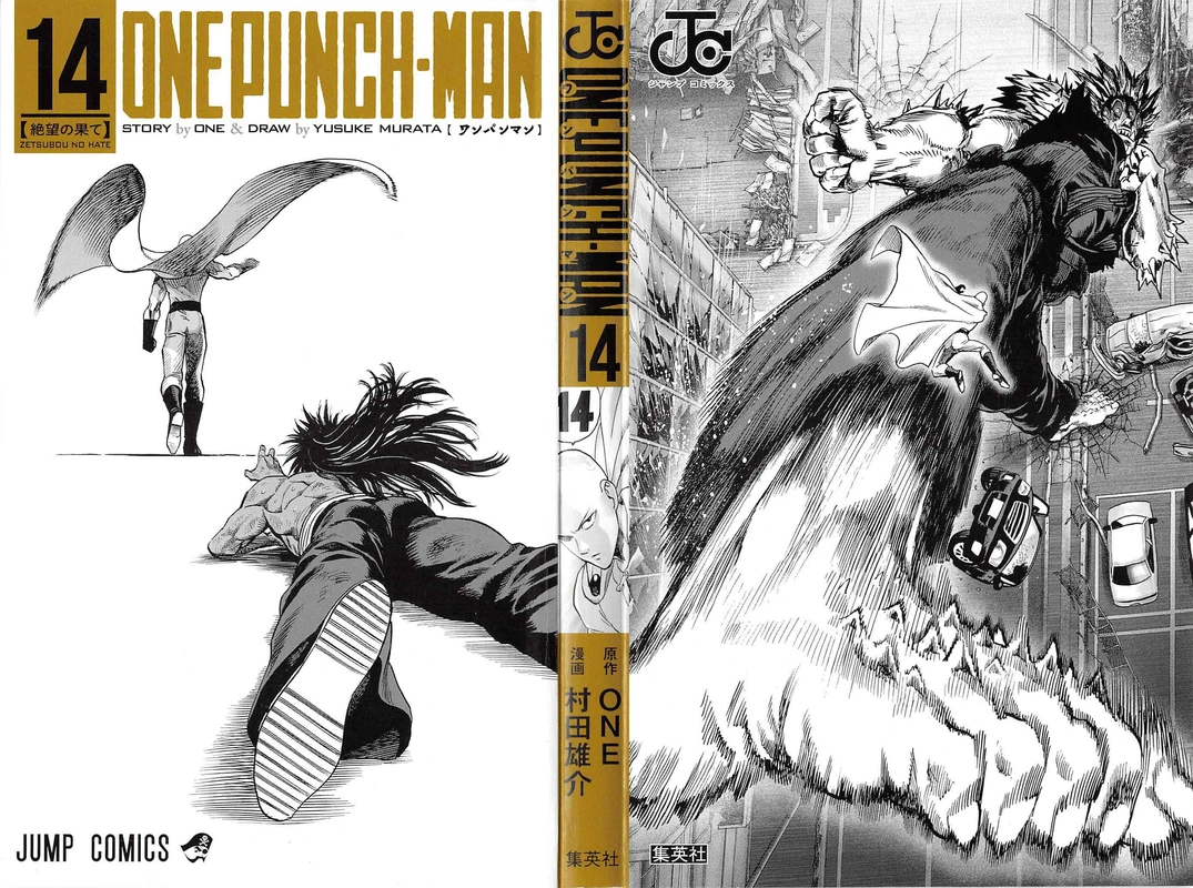 One Punch Man Manga Chapter 75.5 page 2 - Volume 14 Extras