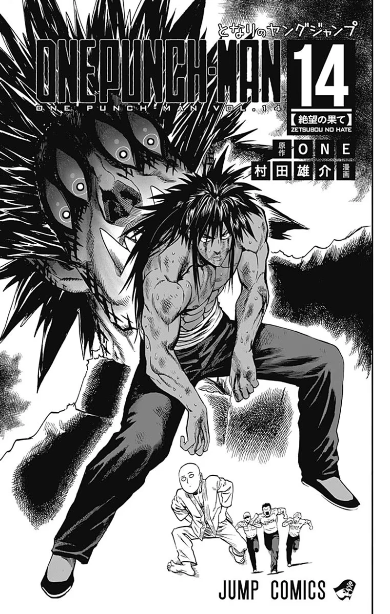 One Punch Man Manga Chapter 75.5 page 3 - Volume 14 Extras
