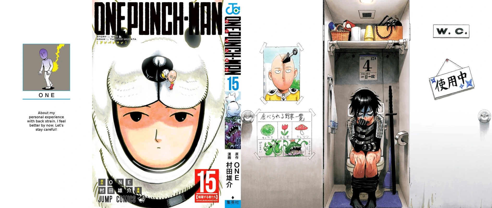 One Punch Man Manga Chapter 80.5 page 1 - Volume 15 Extras