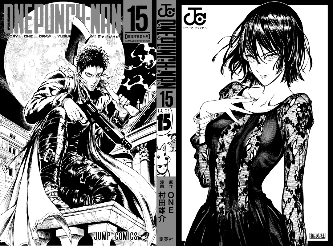 One Punch Man Manga Chapter 80.5 page 2 - Volume 15 Extras