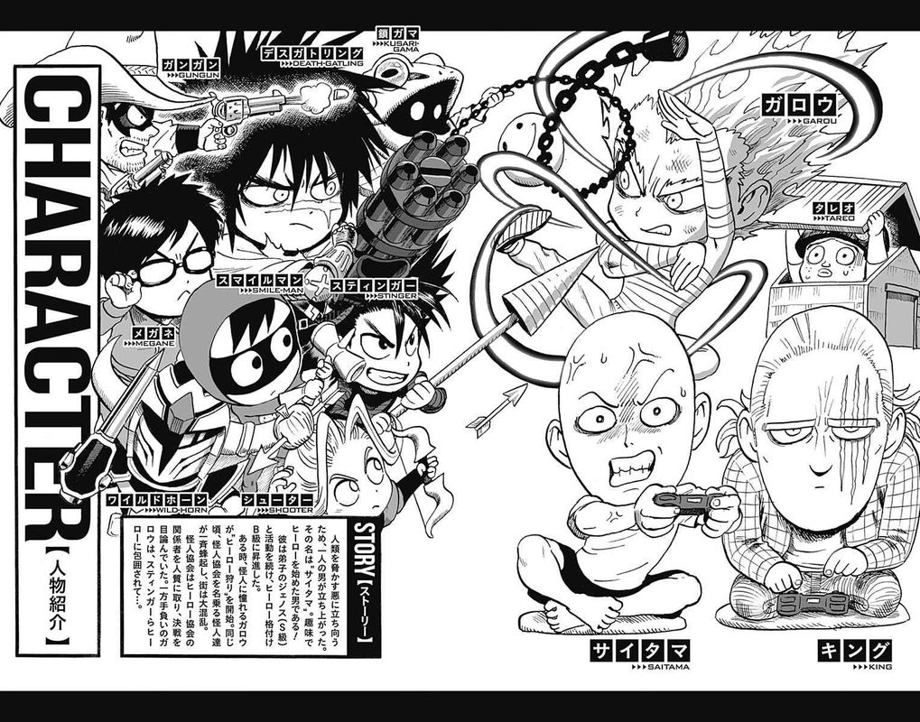 One Punch Man Manga Chapter 84.5 page 11 - Growth Process | Volume 16 Extras