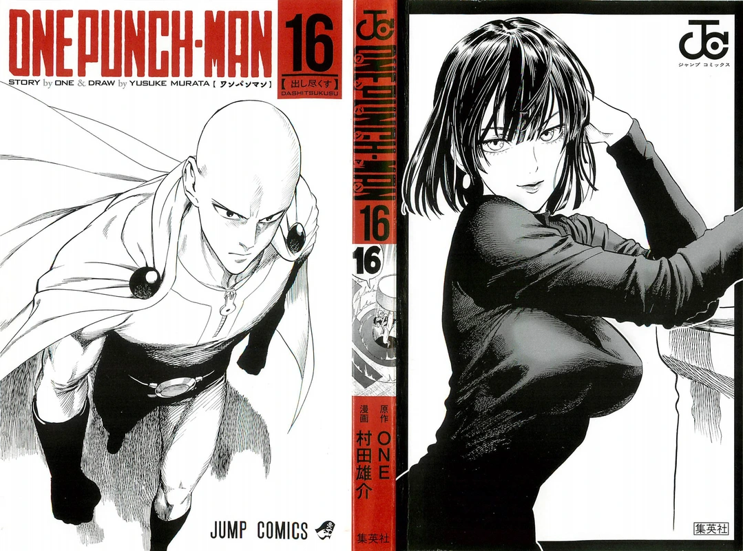 One Punch Man Manga Chapter 84.5 page 3 - Growth Process | Volume 16 Extras
