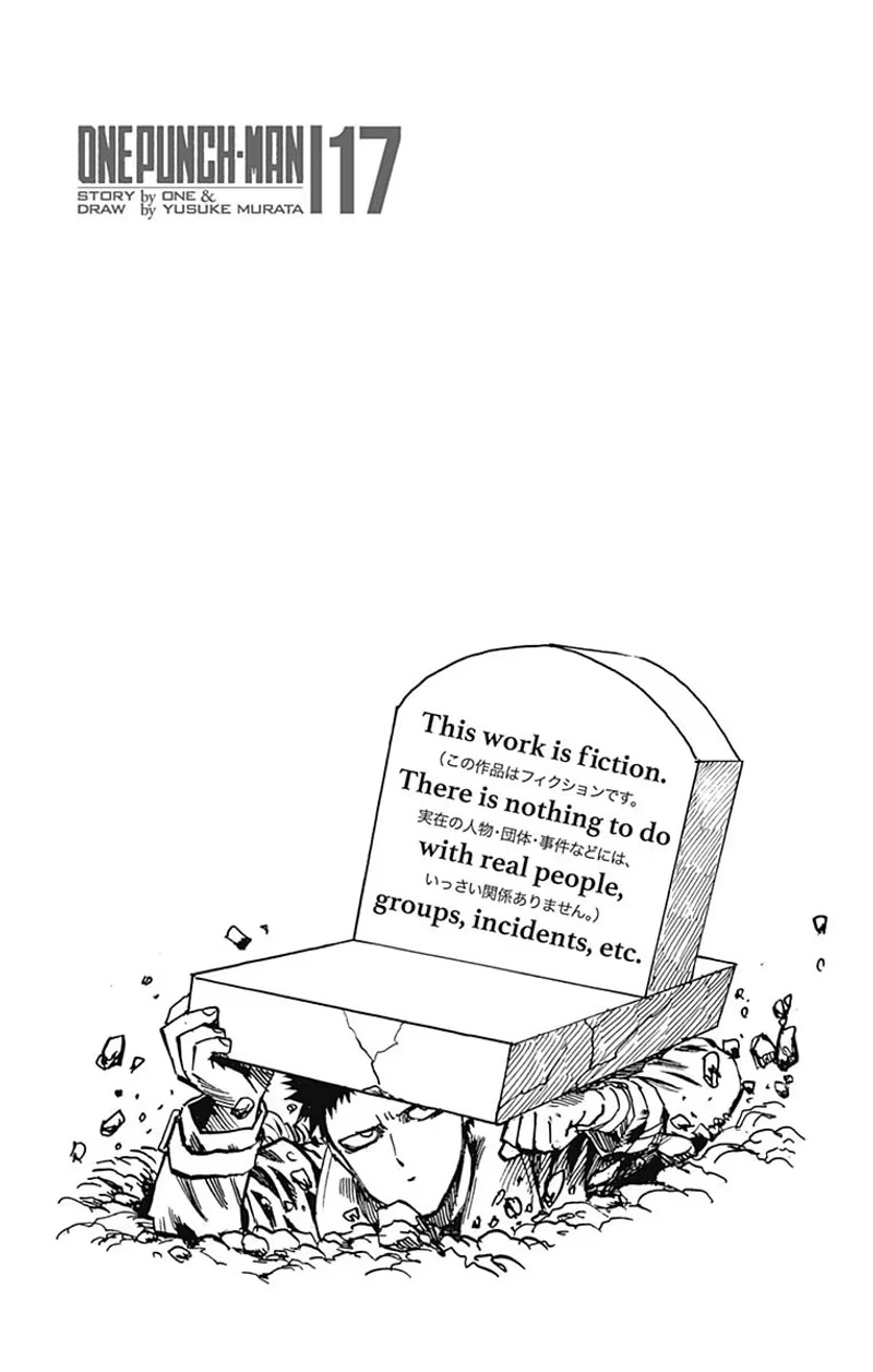 One Punch Man Manga Chapter 86.5 page 12 - Confidence | Volume 17 Extras
