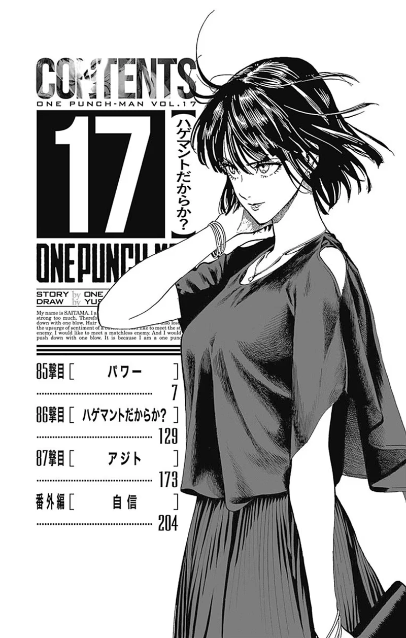 One Punch Man Manga Chapter 86.5 page 9 - Confidence | Volume 17 Extras