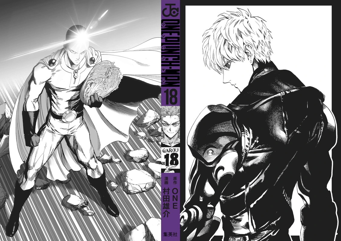 One Punch Man Manga Chapter 89.5 page 2 - Volume 18 Extras