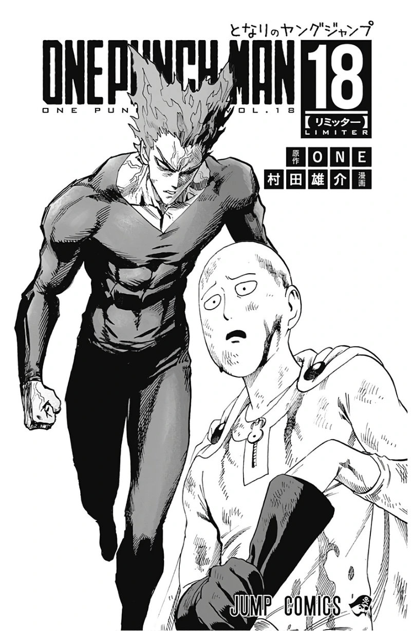 One Punch Man Manga Chapter 89.5 page 3 - Volume 18 Extras