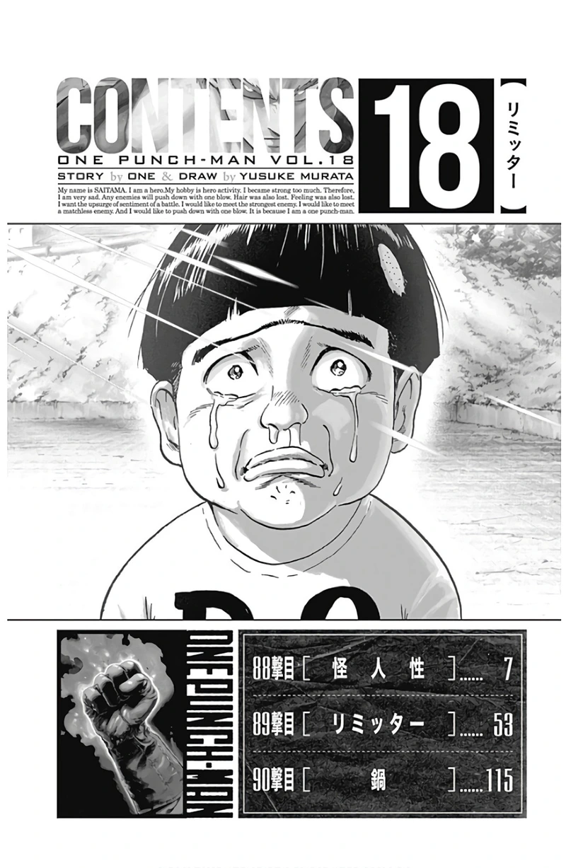 One Punch Man Manga Chapter 89.5 page 5 - Volume 18 Extras
