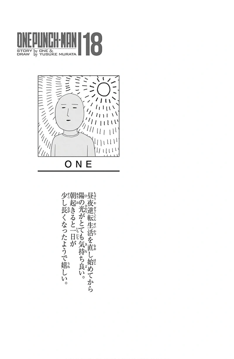 One Punch Man Manga Chapter 89.5 page 8 - Volume 18 Extras