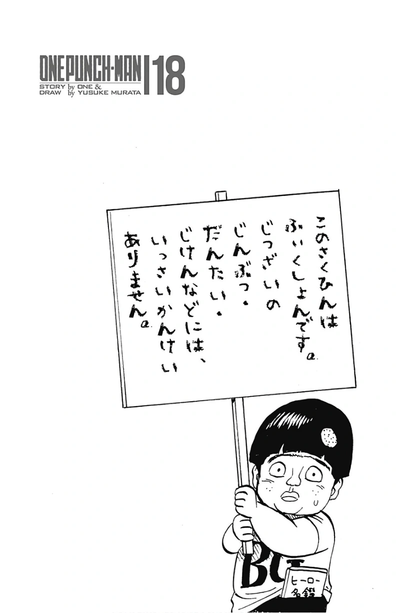 One Punch Man Manga Chapter 89.5 page 9 - Volume 18 Extras
