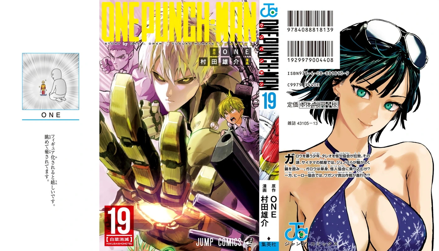 One Punch Man Manga Chapter 92.5 page 1 - Reality Punch | Volume 19 Extras