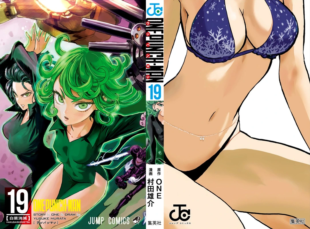 One Punch Man Manga Chapter 92.5 page 2 - Reality Punch | Volume 19 Extras