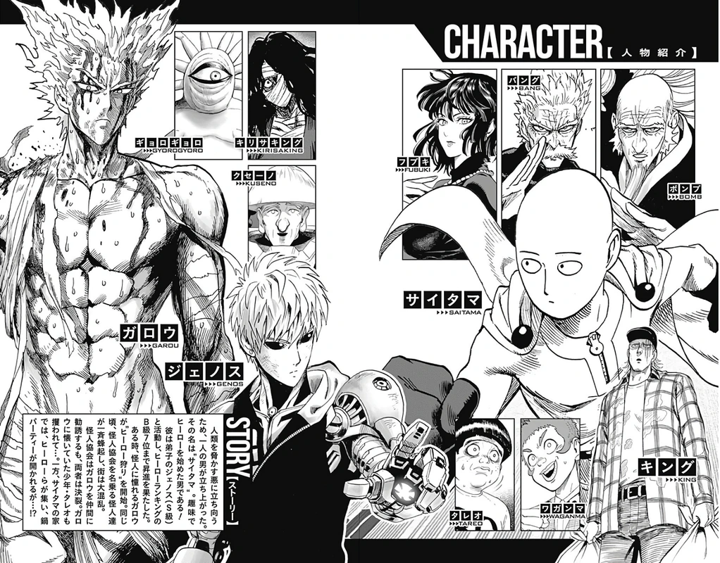 One Punch Man Manga Chapter 92.5 page 9 - Reality Punch | Volume 19 Extras