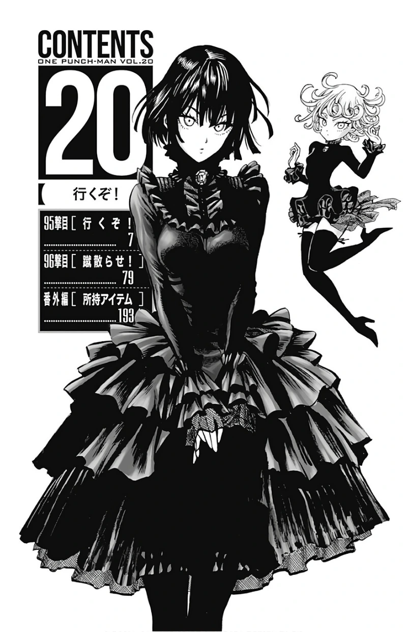 One Punch Man Manga Chapter 94.5 page 12 - Owned Items | Volume 20 Extras