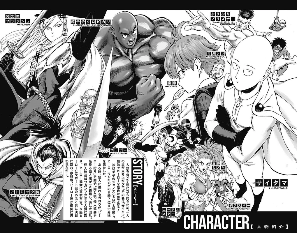 One Punch Man Manga Chapter 98.5 page 8 - Can't Wait | Volume 21 Extras